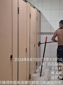�y���u�t�M�䥴��