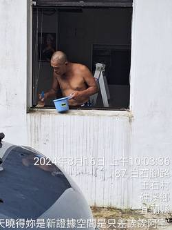 �y���u�t�M�䥴��