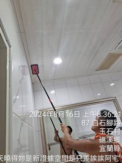 �y���u�t�M�䥴��
