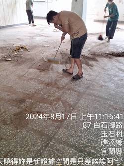 �y���u�t�M�䥴��
