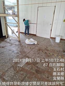 �y���u�t�M�䥴��
