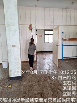 �y���u�t�M�䥴��